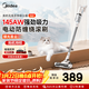 美的（Midea）無(wú)線(xiàn)吸塵器 家用吸塵器 小型手持大吸力靜音寵物吸毛器地毯吸塵機 Q2 【電動(dòng)防纏滾刷】