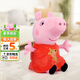 小豬佩奇毛絨玩具女寶抱枕大號玩偶公仔佩琪娃娃女孩生日禮物
