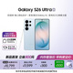 三星Galaxy S26 Ultra 防窺屏 AI手機 2億像素 游戲手機 支持eSIM 衛星通信 政府補貼 12+512GB 淺云藍