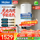 海爾（Haier）海爾太陽(yáng)能熱水器KT7新型家用豎式壁掛式超一級能效光電兩用2200w速熱節能省電儲水式太陽(yáng)能桶 100L【60倍抗腐】KT7-單水箱