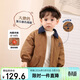 LUSON小O爸男嬰童 寶寶棉服冬季復古撞色2025新款嬰兒氣質(zhì)翻領(lǐng)夾棉外套
