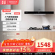 華帝精鋼攏煙腔W6E07家用歐式頂吸抽油煙機 22m3立方吸力 廚房煙灶套裝 四檔風(fēng)量 延時(shí)關(guān)機 W6E07搭配B8201B立體進(jìn)風(fēng)4.2kw 天然氣