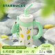 星巴克（Starbucks）杯子果緣奇遇系列不銹鋼杯大容量便攜水杯高顏值桌面杯男女士送禮 不銹鋼吸管杯(配掛件)936ml