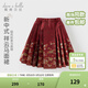 戴維貝拉（DAVE＆BELLA）兒童新年馬面裙女寶寶裙子國風(fēng)女童半身裙秋冬新款幼兒童裙 暗紅色【現貨】 150 cm（建議身高140-150cm）