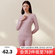 三槍?zhuān)═HREEGUN）保暖內衣男士女士圓領(lǐng)輕薄保暖萊卡彈力修身秋衣情侶秋褲套 淺藕紅(女款) L