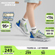 Skechers斯凱奇童鞋男童運動(dòng)鞋小白鞋休閑中大童跑步鞋405273L