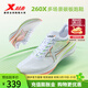 特步160X3.0PRO碳板競速260X跑步鞋子360X男鞋全掌馬拉松PB科技運動(dòng)鞋 【260X】新白色/幽靈綠/熒光柔橙 42