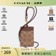 蔻馳（COACH）卡包名片夾證件夾LANYARD掛脖卡夾新款老花拼色輕奢女士禮物 CZ285 IMXHE