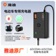 雅迪電動(dòng)車(chē)充電器自動(dòng)斷電60V20Ah鉛酸電池官方原裝電瓶車(chē)通用充電器-國標接口(接口問(wèn)題詢(xún)問(wèn)客服)