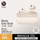 beats Solo Buds 真無(wú)線(xiàn)耳機【禮物】 藍牙耳機 兼容蘋(píng)果安卓系統  啞光白