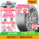 德國馬牌（Continental）汽車(chē)輪胎 235/45R19 95Y FR SC7 原配BYD海豹 適配福特翼虎