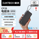 CUKTECH酷態(tài)科【3C認證|可上飛機】CP25/24充電寶自帶線(xiàn)55W/40W快充電芯20000毫安時(shí)移動(dòng)電源適用小米蘋(píng)果 【55W-星云灰】20000毫安自帶線(xiàn) 【國家3C認證】可上飛機高鐵