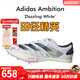 阿迪達斯（adidas）塞維爾9秒77 東京世錦賽田徑精英Adidas Ambition2短跑中長(cháng)跑釘鞋 Ambition 1代/IE5486/含手提袋/全能戰士 40.5
