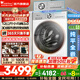 小天鵝（LittleSwan）小烏梅3.0滾筒洗衣機全自動(dòng)國家補貼 小鋼炮水魔方12/10 公斤單洗/洗烘一體超薄純平全嵌 以舊換新 【12K G小烏梅3.0帶烘干】1400轉+速烘 滾筒