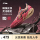 李寧桀驁3 蛻變丨籃球鞋男鞋26新款輕盈耐磨外場(chǎng)鞋ABFV047