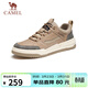駱駝（CAMEL）男士潮流復古拼接厚底百搭運動(dòng)休閑板鞋 G13A342155 小麥色 43