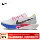 耐克NIKE男子碳板跑步鞋VAPORFLY NEXT 3運動(dòng)鞋HQ3219-902白藍 42.5