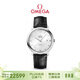 歐米茄（OMEGA）瑞士手表 碟飛系列機械男表424.13.40.20.02.001 禮物