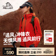 伯希和（Pelliot）【追風(fēng)】沖鋒衣三合一男女外套夾克抓絨內膽防風(fēng)防水徒步登山服 【女款】橙紅色 /可拆卸內膽 XL