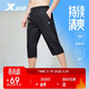 特步（XTEP）運動(dòng)短褲七分褲速干運動(dòng)褲透氣男褲戶(hù)外訓練學(xué)生跑步送爸爸