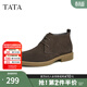 他她（TATA）男士靴耐磨舒適復古時(shí)尚沙漠靴加絨皮翻毛男靴休閑皮鞋VVX03DD2 啡色 43