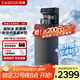 凱度（CASDON）冰泉茶吧機可制冰2026年新款家用高端免安裝客廳辦公室飲水機VB5【全新升級可制冰】 黑色 制冷制熱型 制冰款【VB5】