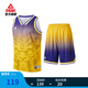 匹克3×3FIBA籃球套裝男隊服專(zhuān)業(yè)比賽訓練球衣吸濕排汗透氣無(wú)袖籃球服 湖人黃 XL
