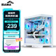 先馬（SAMA）新鏡界 matx海景房機箱臺式機白色 雙面玻璃/可拆支柱/雙U3+Type-C/支持背插主板360水冷/新境界