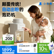 小白熊全自動(dòng)泡奶機 全玻璃壺精準出粉定量定溫智能一體機調奶器5126