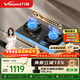 萬(wàn)和【超省星G9L56】5.2kW天然氣70%熱效率智能定時(shí)煙灶聯(lián)動(dòng)無(wú)痕面板家用煤氣雙爐燃氣灶