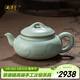 周澤堂 天青汝窯茶壺 景德鎮高檔陶瓷茶具茶水分離功夫泡茶壺喬遷禮物 祥云如意壺 260ml