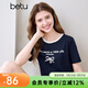 百圖betu女裝夏季新款T恤撞色圓領(lǐng)字母植絨工藝短袖上衣女2503X03 寶蘭 M
