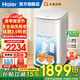 海爾（Haier）洗鞋機全自動(dòng)洗脫水一體刷鞋機家用大容量球刷式智能懶人洗鞋神器免拆鞋帶泥沙過(guò)濾 【球刷3.0科技】直驅變頻TB278