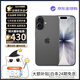 蘋(píng)果【分期免息】iphone17 蘋(píng)果17 17蘋(píng)果 雙卡雙待 全網(wǎng)通電信移動(dòng)聯(lián)通5G 智能手機apple美版機 iphone17 黑色 256GB 全網(wǎng)通+配件禮包
