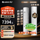 格力（GREE）空調3匹柜機云錦Pro2匹柜機大風(fēng)量柜機一級能效變頻冷暖自清潔智能WiFi家用客廳立式柜機 云錦pro 3匹 一級能效【開(kāi)機即省電】