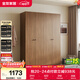 全友家居 成品衣柜新中式臥室家具家用衣櫥衣服儲物收納柜簡(jiǎn)約掛衣柜