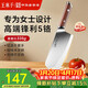 王麻子菜刀家用 廚房專(zhuān)用不銹鋼刀具鍛打切片切肉刀 女士專(zhuān)用廚師切菜刀