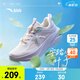 安踏（ANTA）女童運動(dòng)鞋女大童馭風(fēng)跑步鞋26年春夏潮流防滑高彈學(xué)生輕便旋鈕扣 【葉子】象牙白/冷凌紫-1 35 鞋內長(cháng)22cm