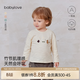 babylove嬰兒t恤春秋季竹節純棉上衣男女寶寶可愛(ài)百搭打底衫長(cháng)袖衣服 杏花白 90