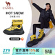 駱駝（CAMEL）加絨女鞋厚底增高秋冬休閑雪地靴 X25C09L7023 櫻草黃/黑 37