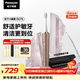 松下（Panasonic）小齦塔成人電動(dòng)牙刷牙醫推薦雙馬達橫縱掃振去漬護齦智能感應生日禮物送男士女友DC75