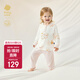 babycare山茶花兒童家居服莫代爾嬰兒睡衣秋裝內衣套裝 奶油兔 90