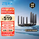 中興（ZTE）【問(wèn)天】BE7200Pro+ WiFi7家用無(wú)線(xiàn)路由器 雙頻聚合游戲加速 8顆獨立放大器 滿(mǎn)血2.5G網(wǎng)口