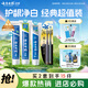 云南白藥牙膏口腔護理經(jīng)典套裝 護齦亮白祛漬 清新口氣3支裝535g+牙刷2支