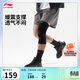 李寧運動(dòng)護具男女同款籃球支撐穩定基礎型護膝AXWV011