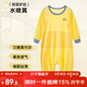 上寶麥春夏兒童連體睡衣長(cháng)袖蘭精莫代爾薄款男女童家居服 水嫩黃 90碼