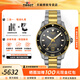 天梭（TISSOT）【咨詢(xún)有禮】海星1000系列80機芯運動(dòng)潛水瑞士機械腕表 送男友 黃曉明同款T120.807.22.051.00