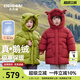 齊齊熊（ciciibear）【鵝絨服】男童鵝絨羽絨服寶寶冬季外套兒童中長(cháng)款加厚保暖 豆綠色-蓄熱鵝絨 清潔度1000+ 90 【充絨量70g，87-96】