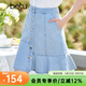 betu百圖女裝短裙牛仔顯瘦遮胯A字魚(yú)尾裙半身裙女2204T44 牛仔色 M