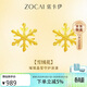 佐卡伊黃金耳釘女足金雪絨花雪花耳飾送女友生日禮物約0.6g